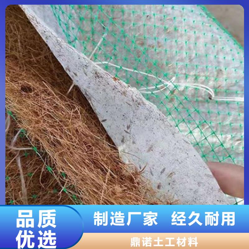 河道环保草毯环保植草毯