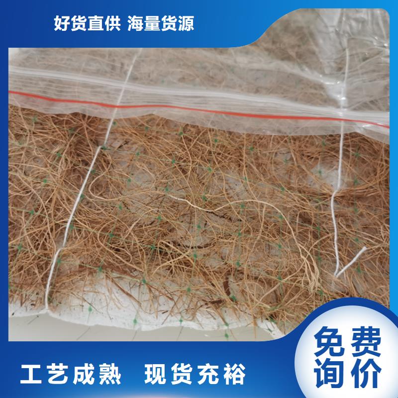 加筋复合植生毯生态植被毯