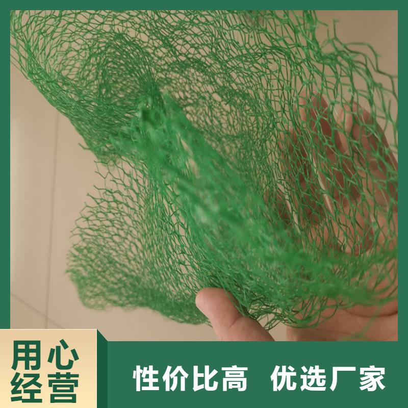 三维植被网-EM2三维植被网