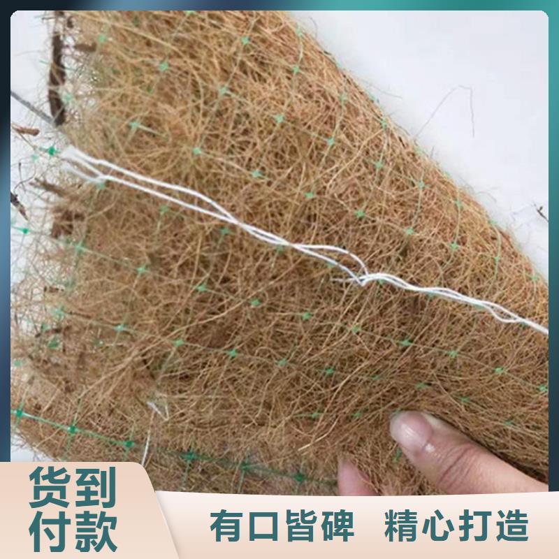 植生椰丝毯-生态环保草毯