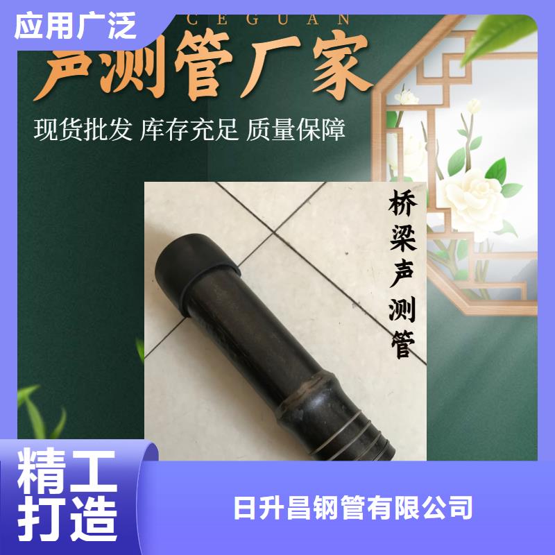 声测管建筑桩基检测管厂家