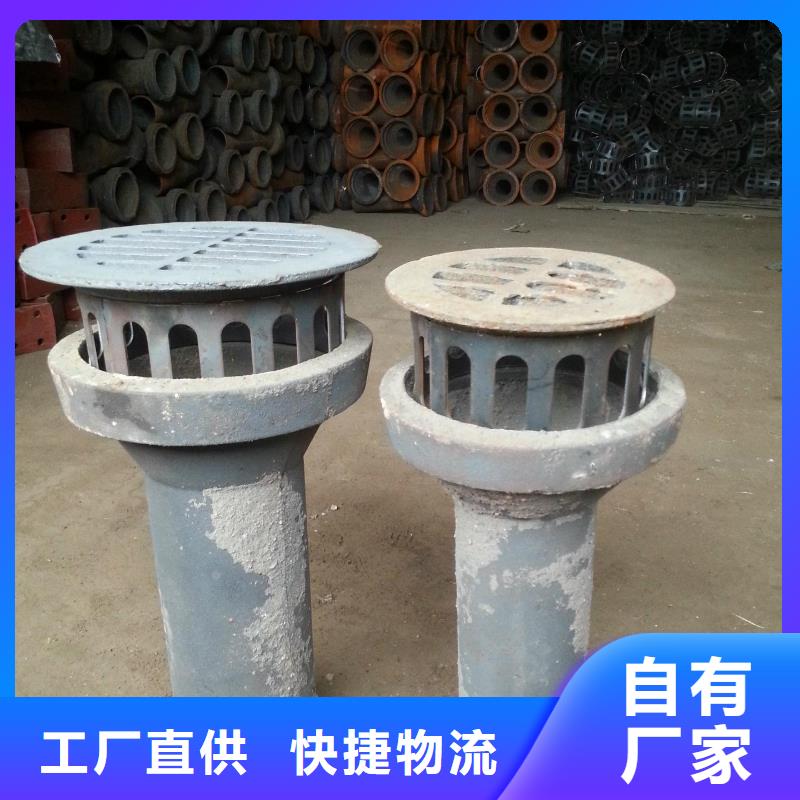 泄水管排水槽铸造厂家