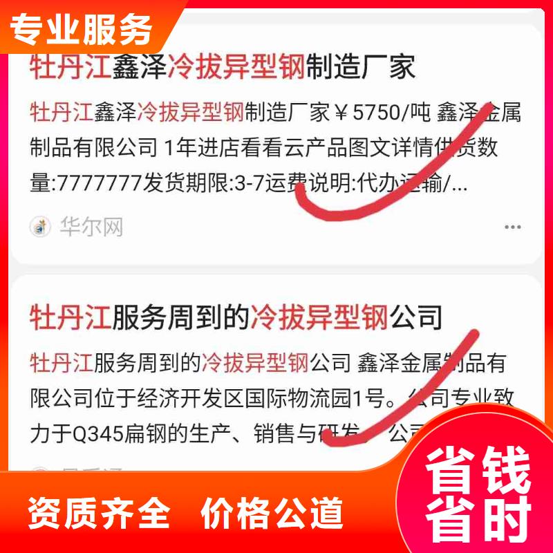 免费发信息厂家订制