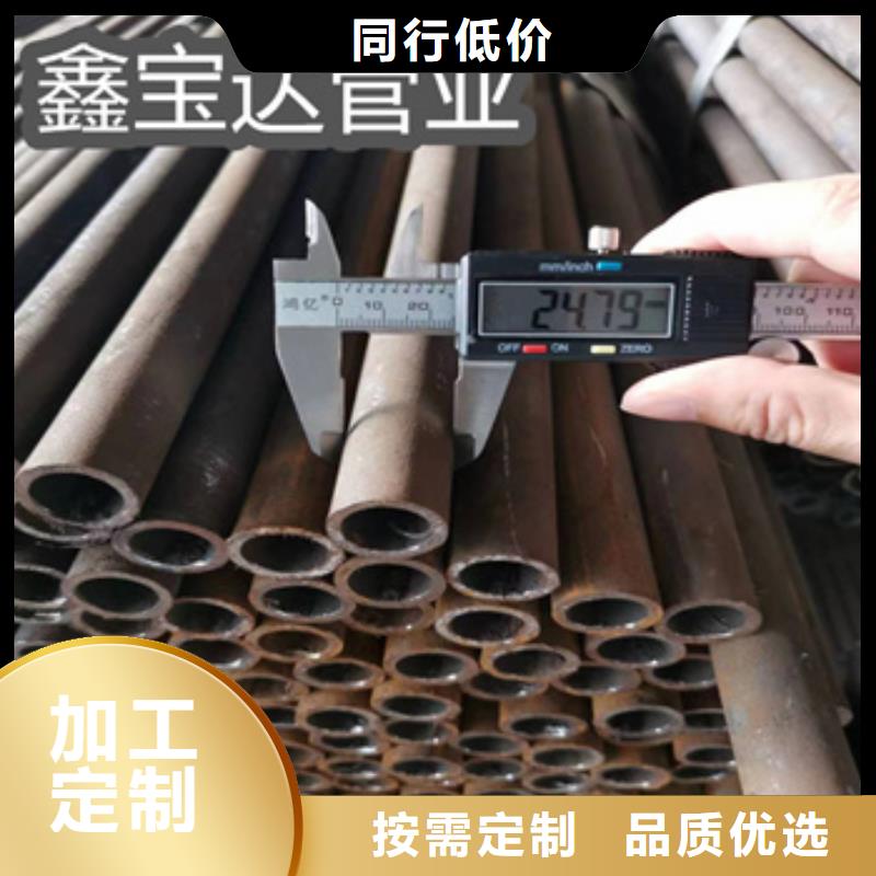 20G高压锅炉管38*4品质保证