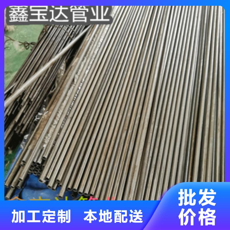 35*3冷拔精密无缝管质量优