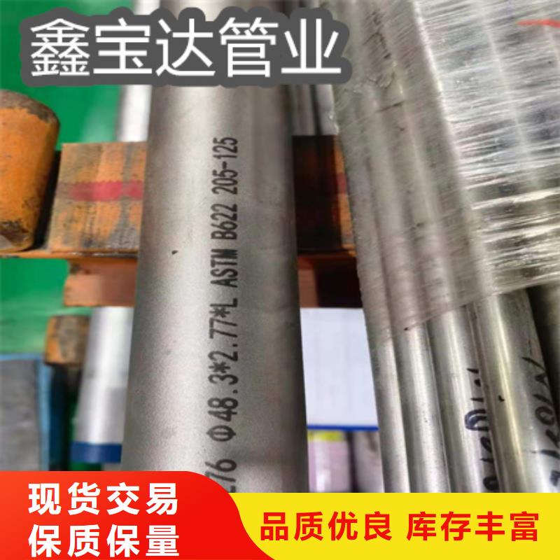 C276哈氏合金涂塑钢管用的放心