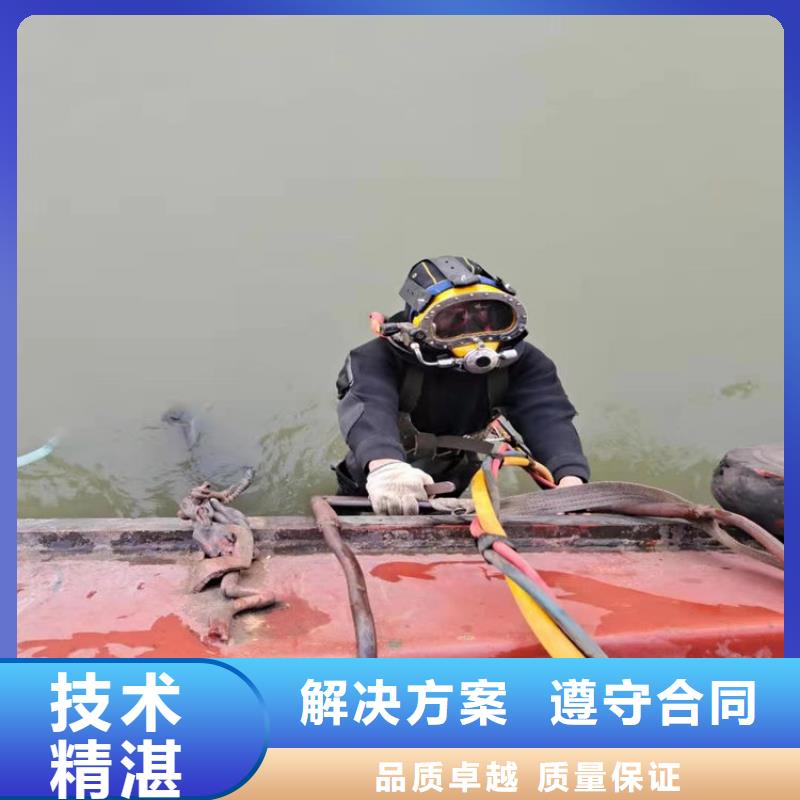 宜春市潜水员服务公司本地施工队