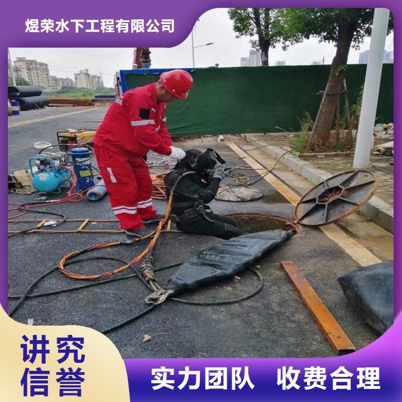 北安水下封堵管道公司承接本地水下封堵施工