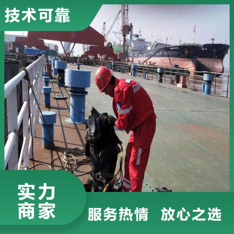 南京市打捞队打捞服务周到