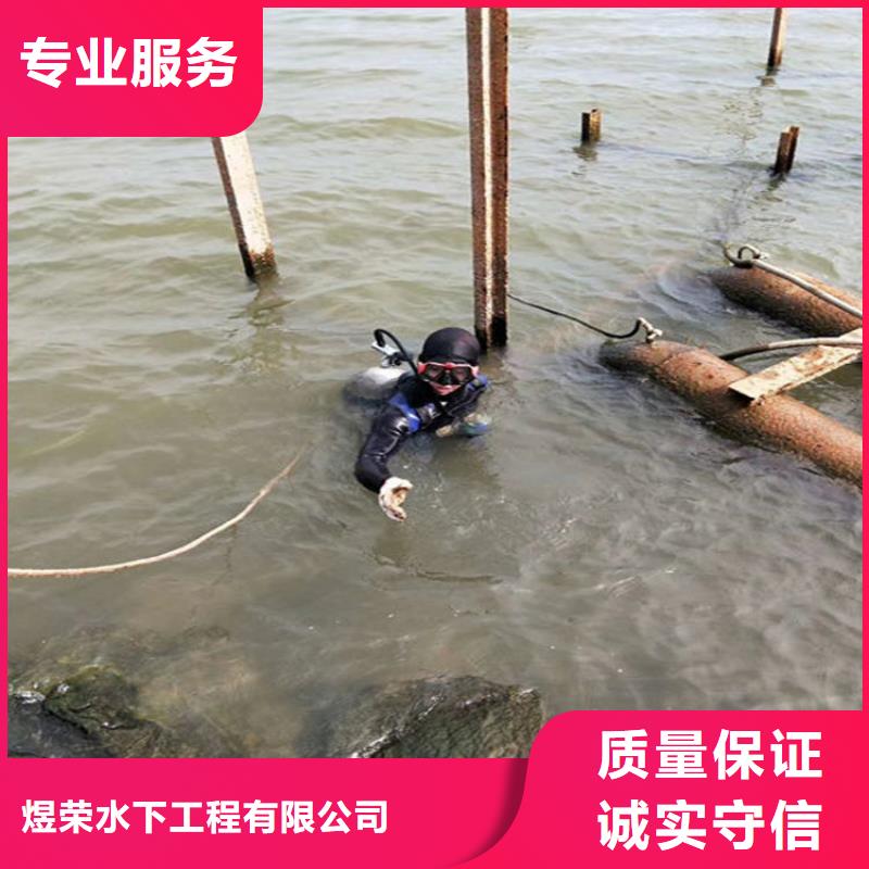 北安水下封堵管道公司承接本地水下封堵施工