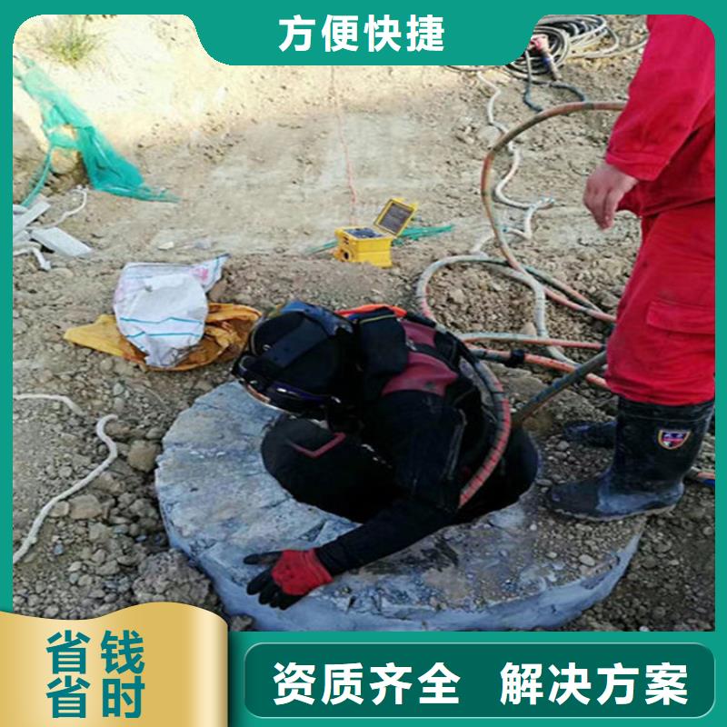 汉中市水下管道封堵公司-承接各种作业