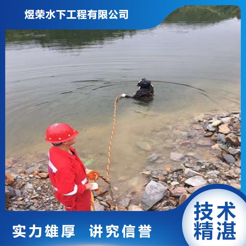 岳阳市打捞公司-蛙人水下施工
