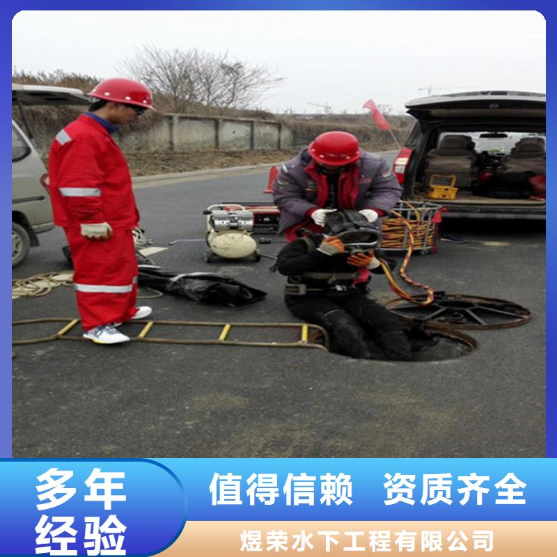 临湘县打捞队-蛙人潜水快速救援-水下清理公司