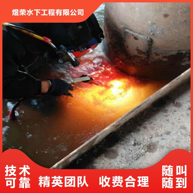 汉中市水下管道封堵公司-承接各种作业