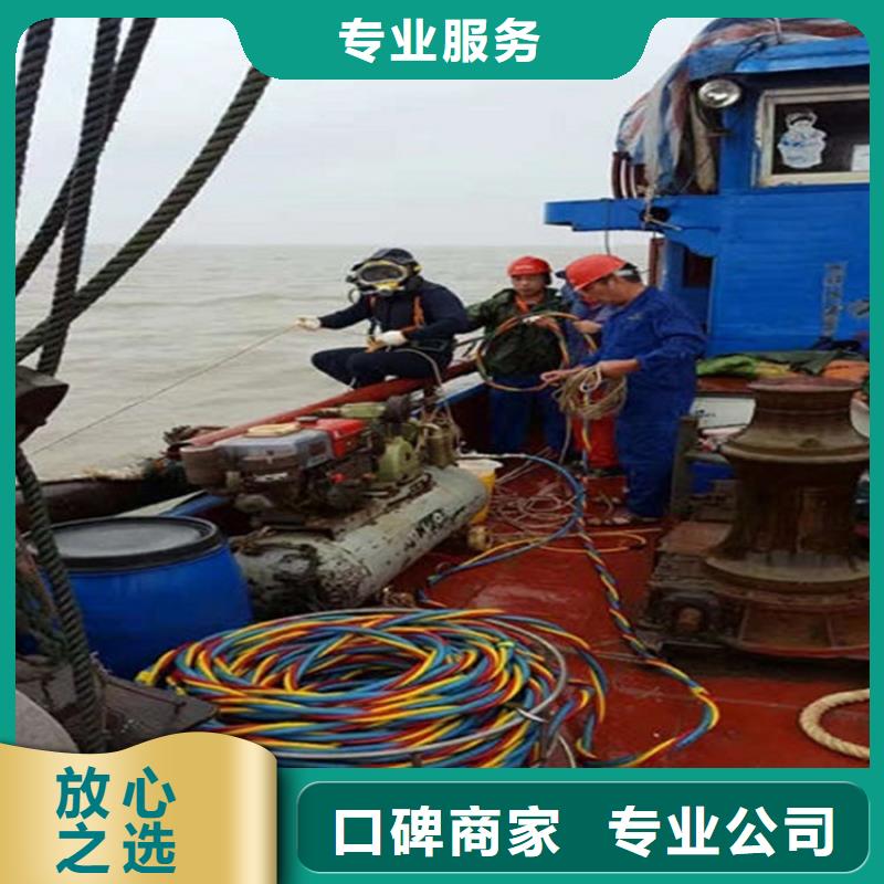 许昌市水下切割公司提供全市各种打捞救援