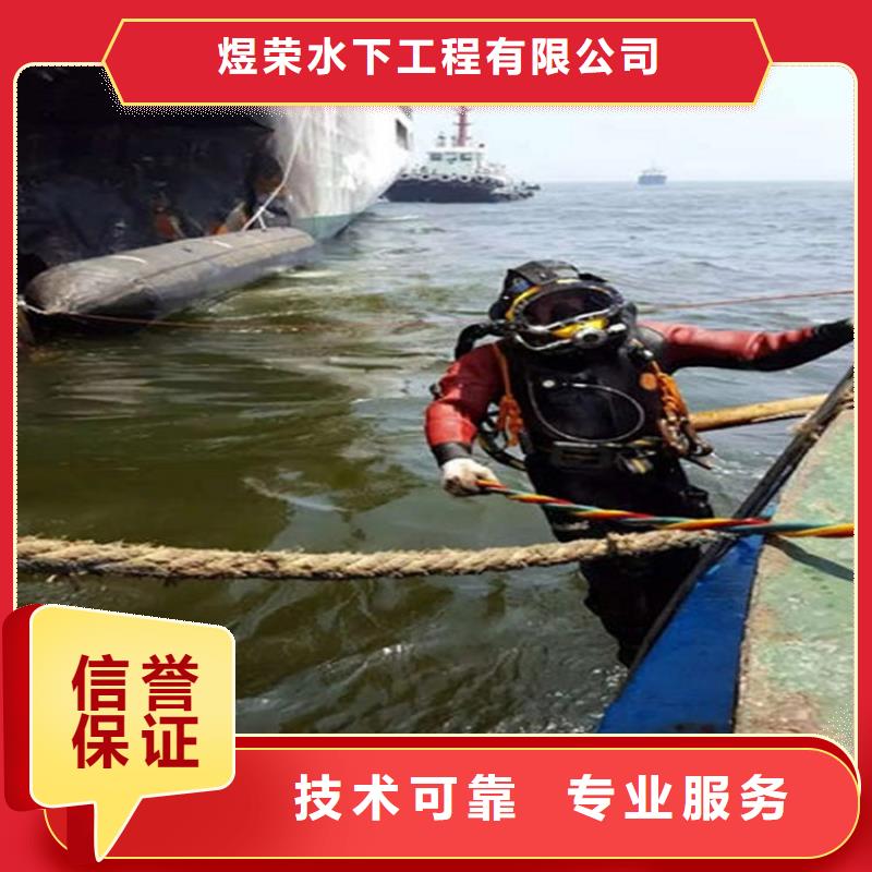 临沂市打捞救援队水下搜救队伍打捞作业电话