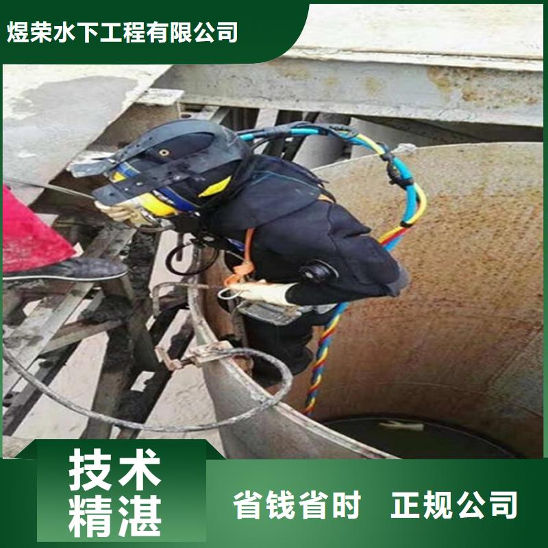 桂林市钢管桩水下切割水下施工服务周到