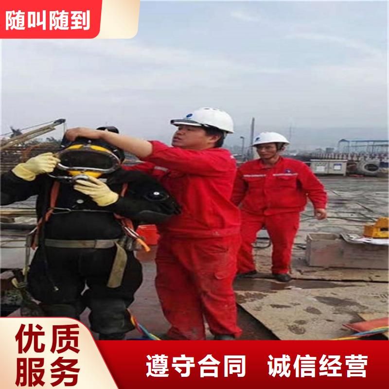 张家港市管道封堵公司-水下专业打捞队