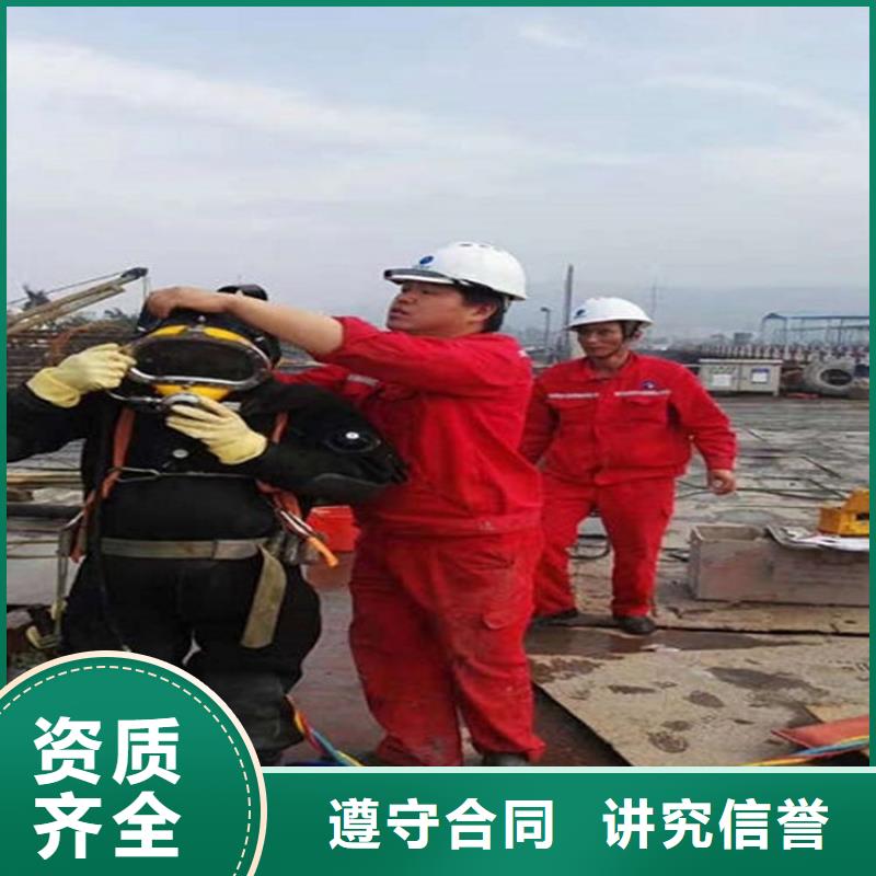 惠州市取水头水下安装-承接本地潜水服务