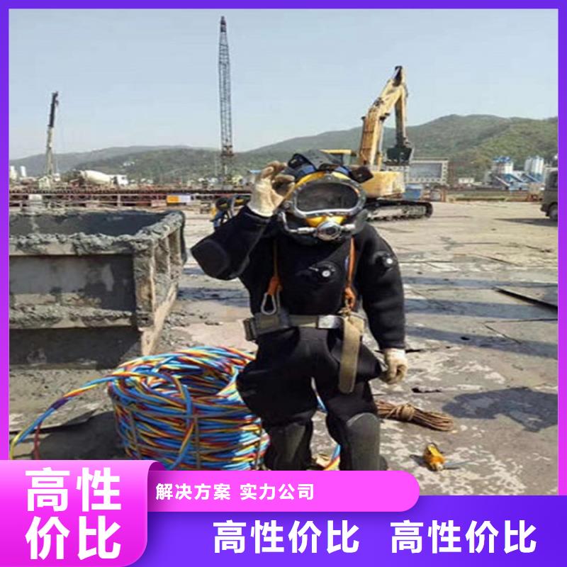 尚志市取水头水下安装-承接本地潜水服务