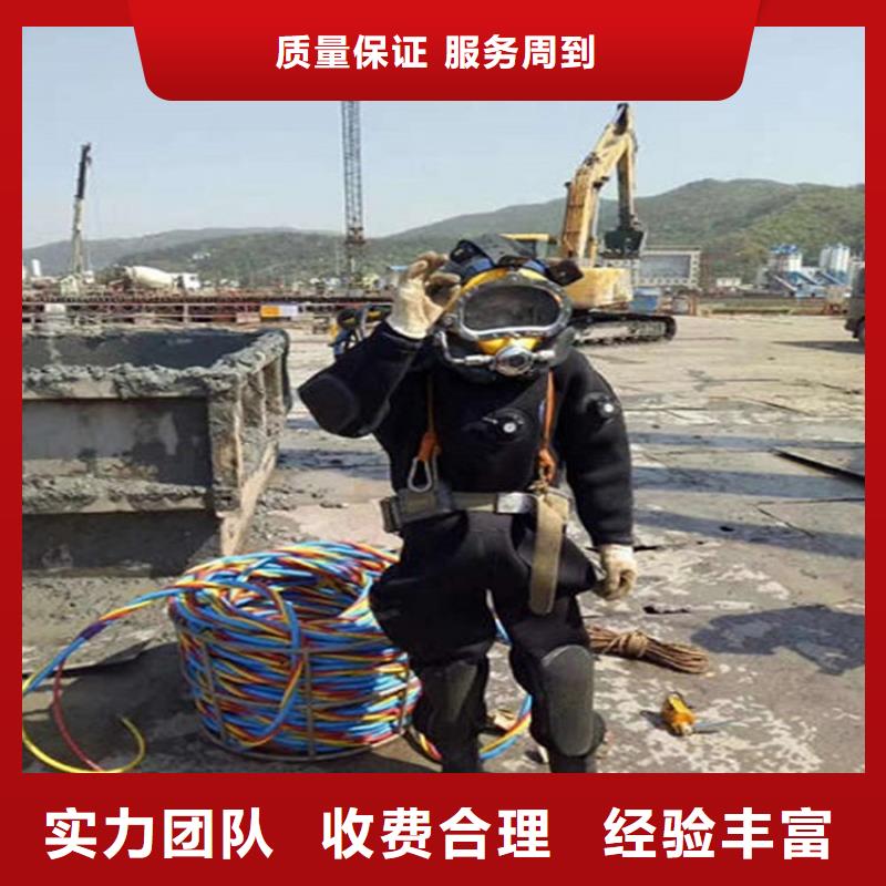 丽江市水下作业公司专业打捞服务