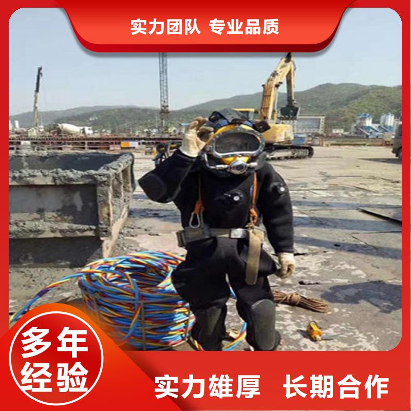 亳州水下打捞队-本地水下作业专业打捞救援