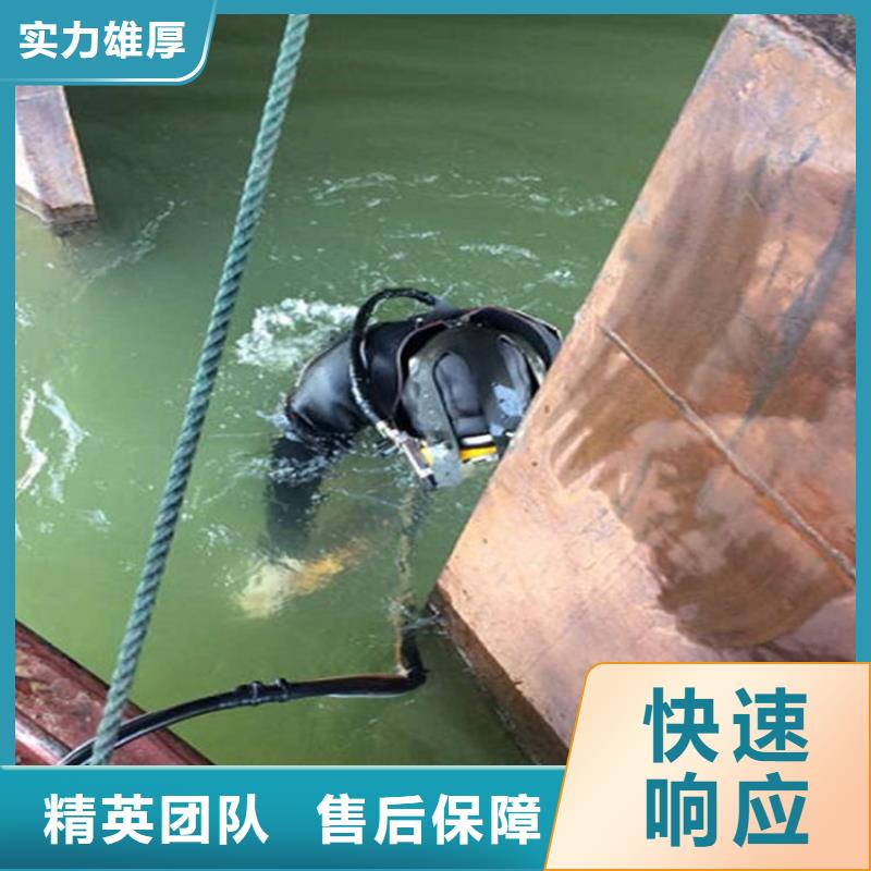 锡林郭勒盟水下探摸检查承接本地各种水下作业