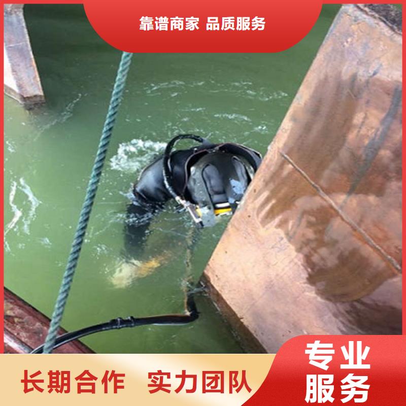 荆州市污水管道封堵公司水下各种作业全力以赴