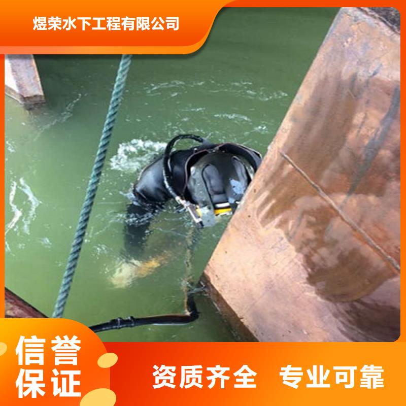 邛崃市桥桩水下检测-随时为您潜水服务