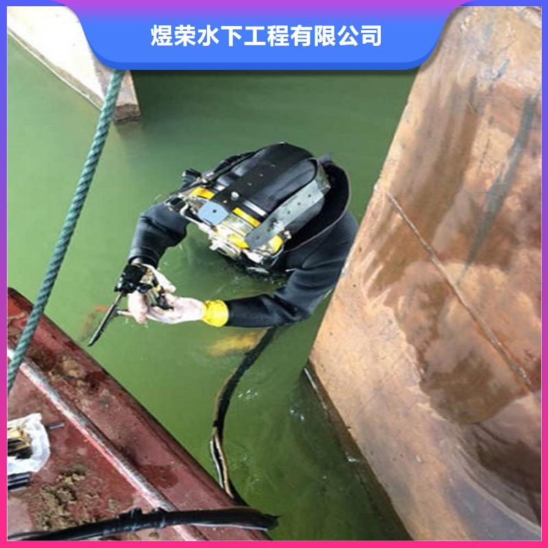 桂林市水下植筋加固-潜水作业服务团队