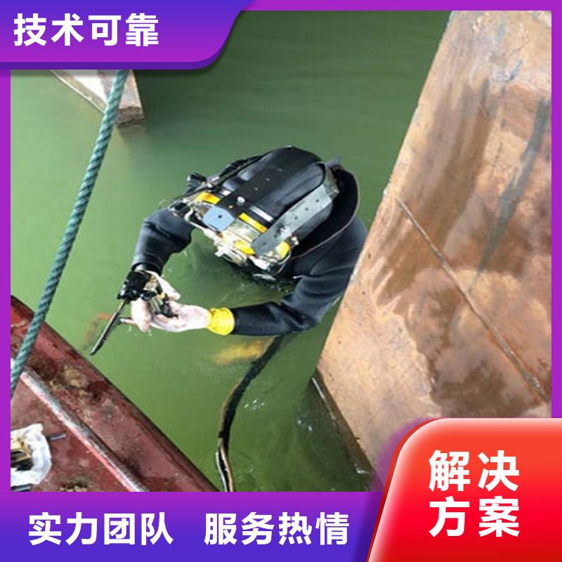 广安市蛙人打捞队水下打捞服务