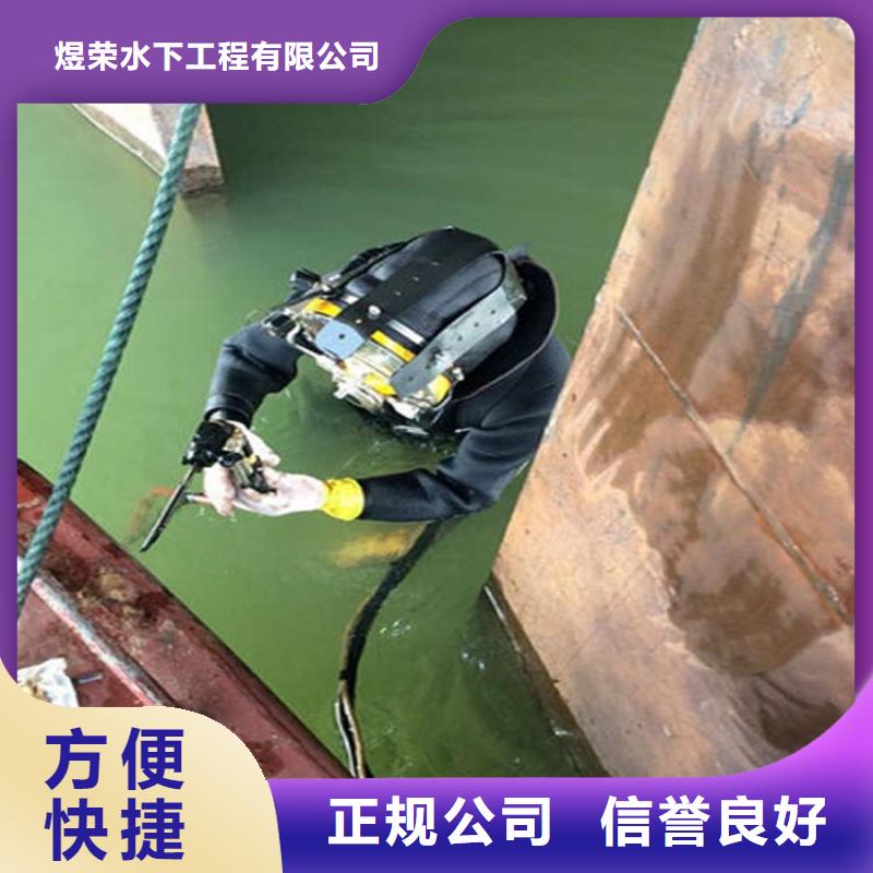 赤峰市打捞队-蛙人水下施工