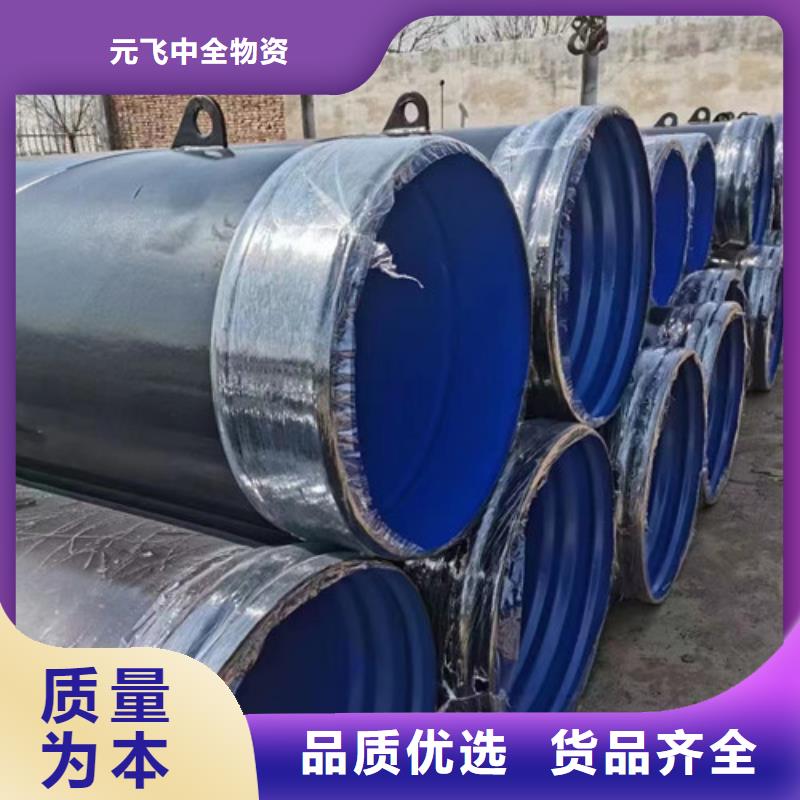 环氧煤沥青防腐螺旋钢管厂家720x10涂塑螺旋钢管多少钱一米