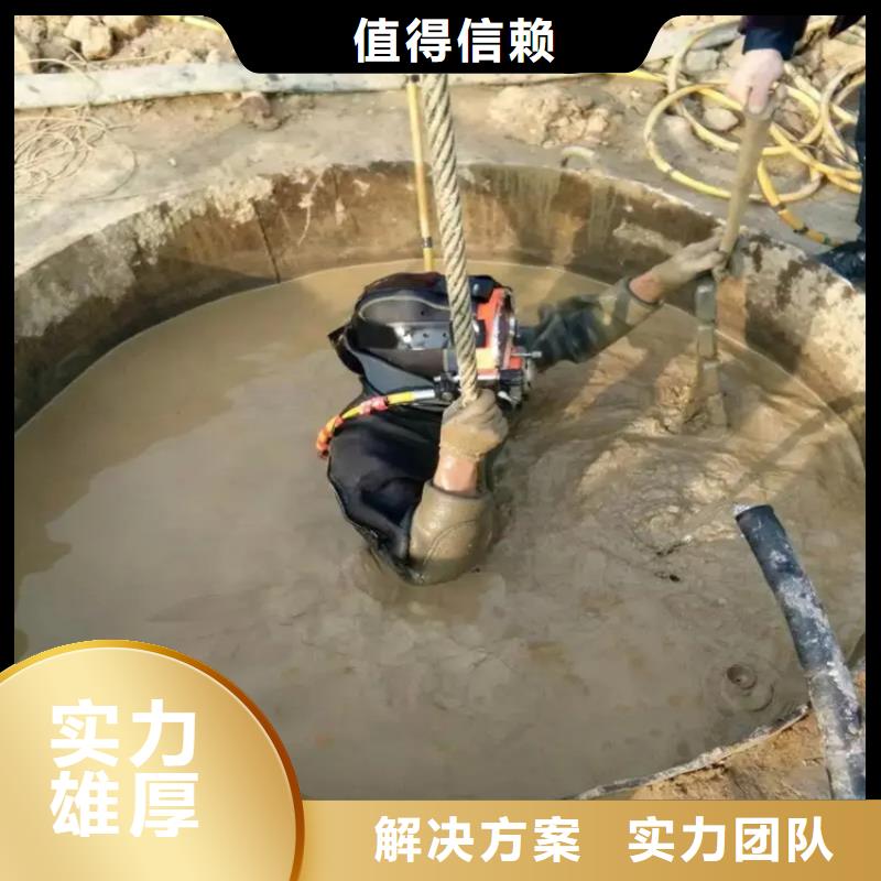 潜水打捞团队