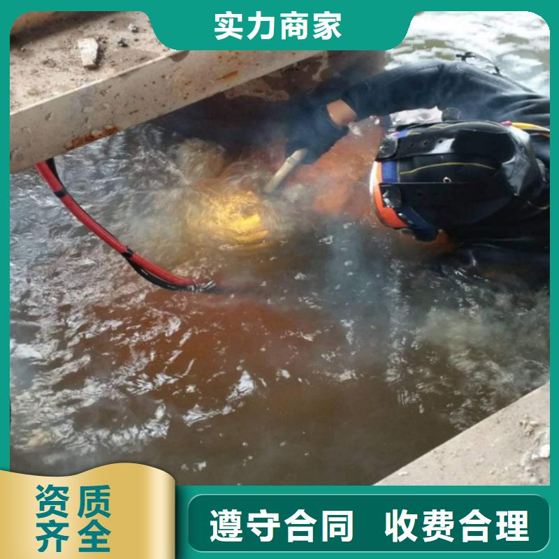 水下爆破价格