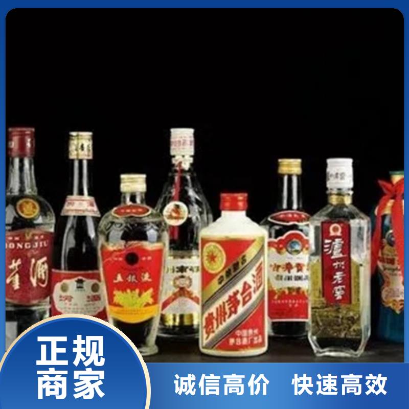 宾川回收茅台酒24小时回收