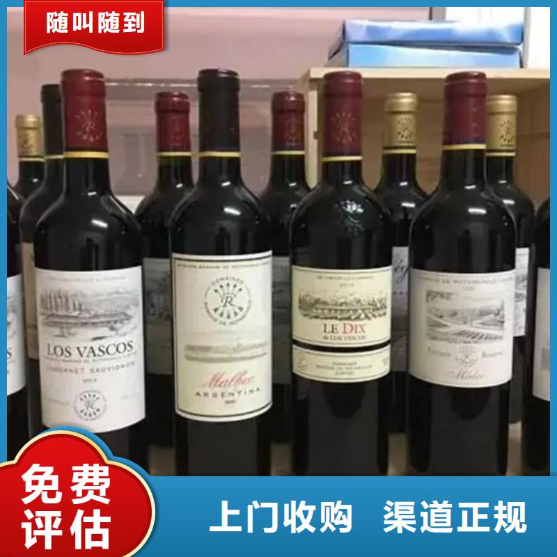 寻甸县回收红酒店