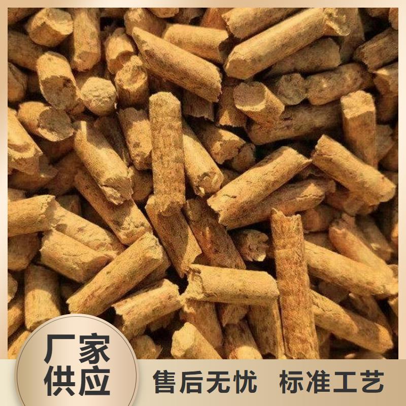 锅炉燃烧颗粒批发