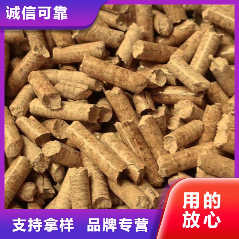 鄄城县不结焦颗粒燃料经销商