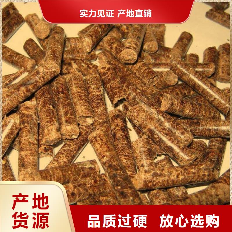 广平县锅炉燃烧颗粒加工厂