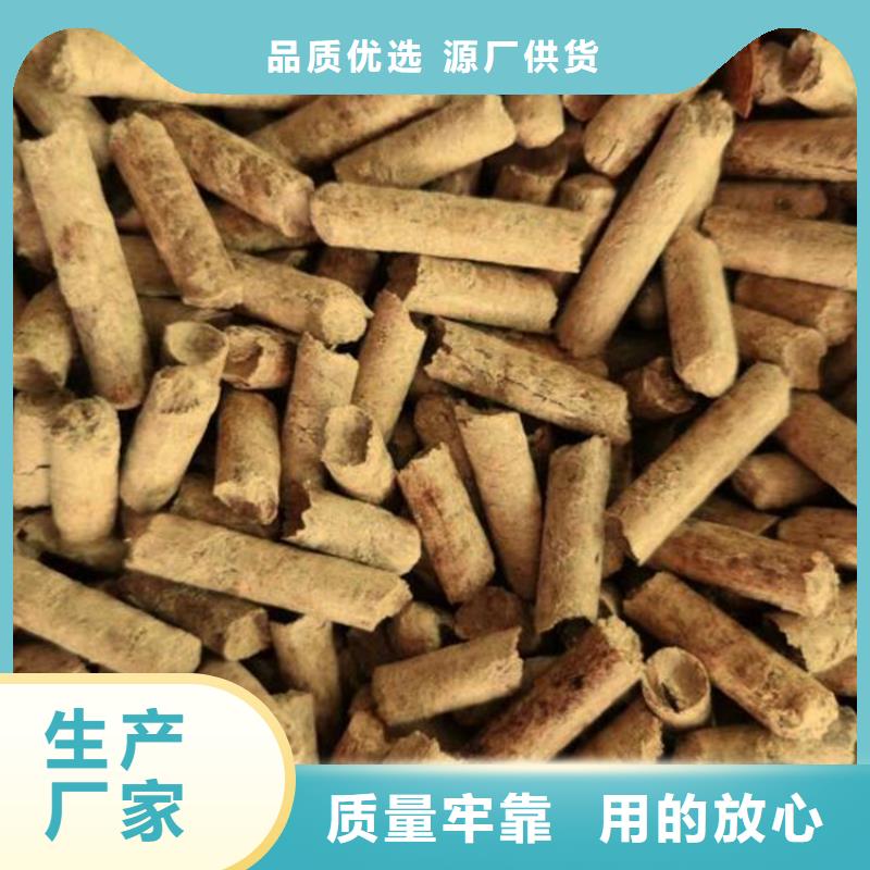 牡丹区锅炉燃烧颗粒批发价