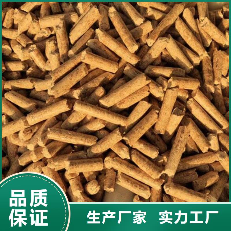 货源直供(小刘锅炉)杂木颗粒燃料质优价廉