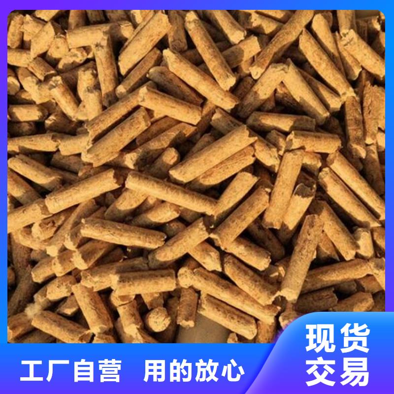 支持拿样(小刘锅炉)木质颗粒燃料库存