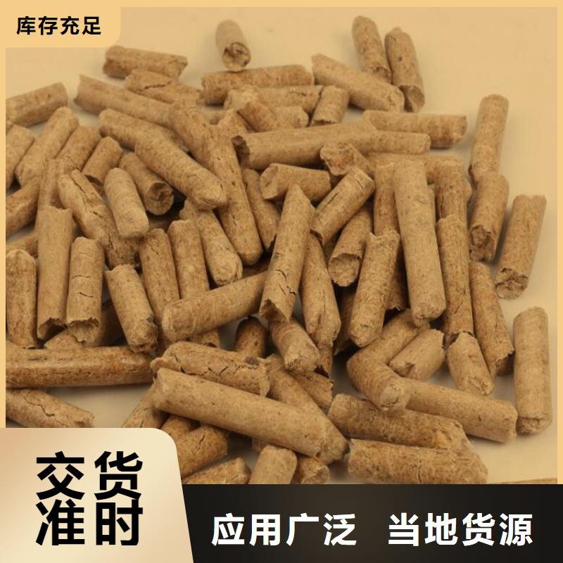 质量三包(小刘锅炉)橡木颗粒燃料供应