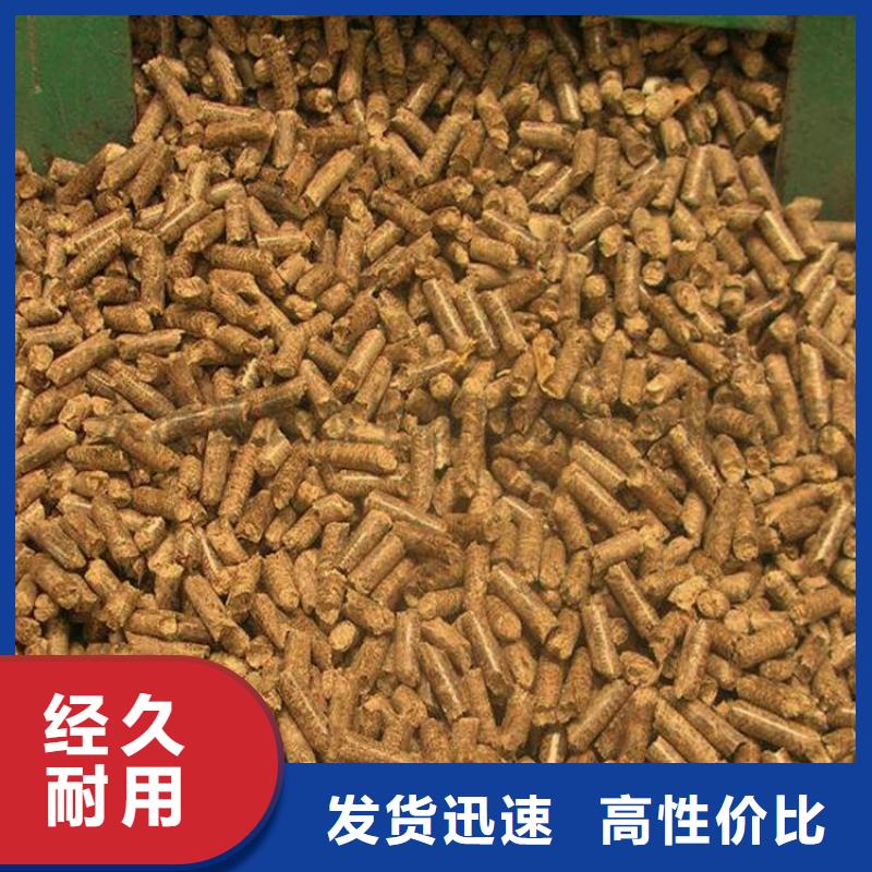 货源直供[小刘锅炉]木质颗粒燃料质优价廉