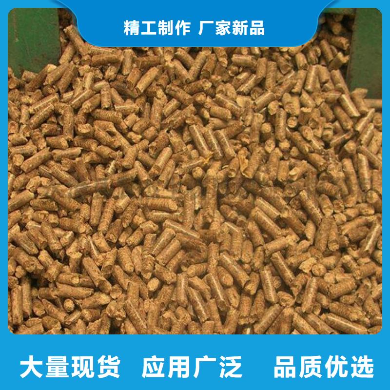 货源直供(小刘锅炉)杂木颗粒燃料质优价廉
