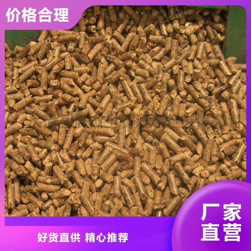 工厂直销【小刘锅炉】生物质木质颗粒现货报价