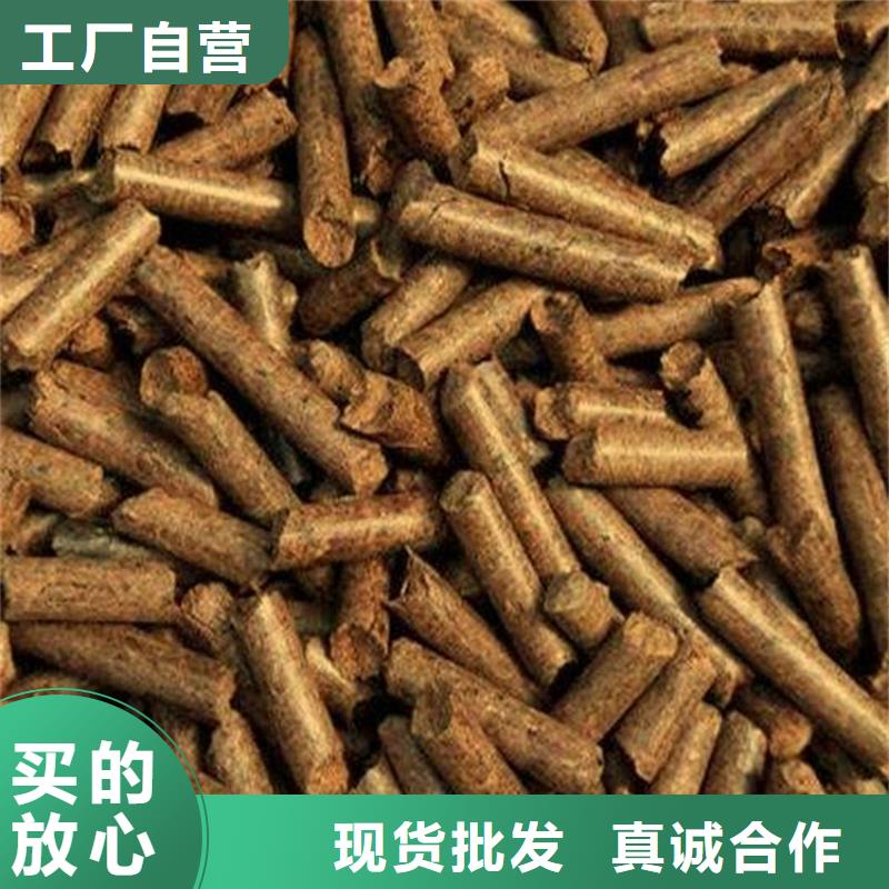 直销<小刘锅炉>县生物质木质颗粒为您介绍