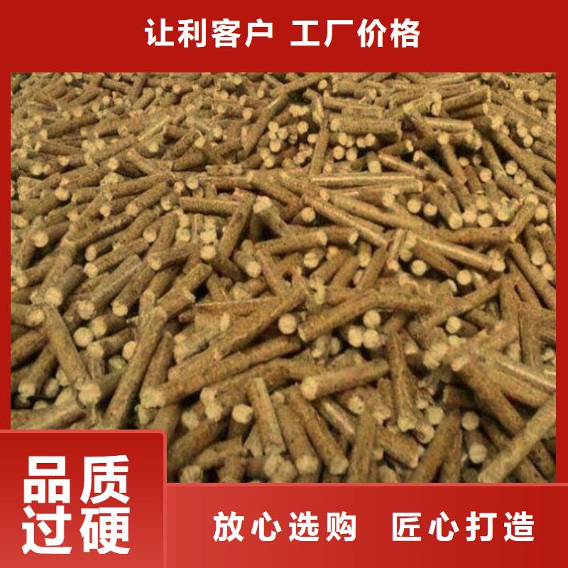 支持拿样(小刘锅炉)木质颗粒燃料库存