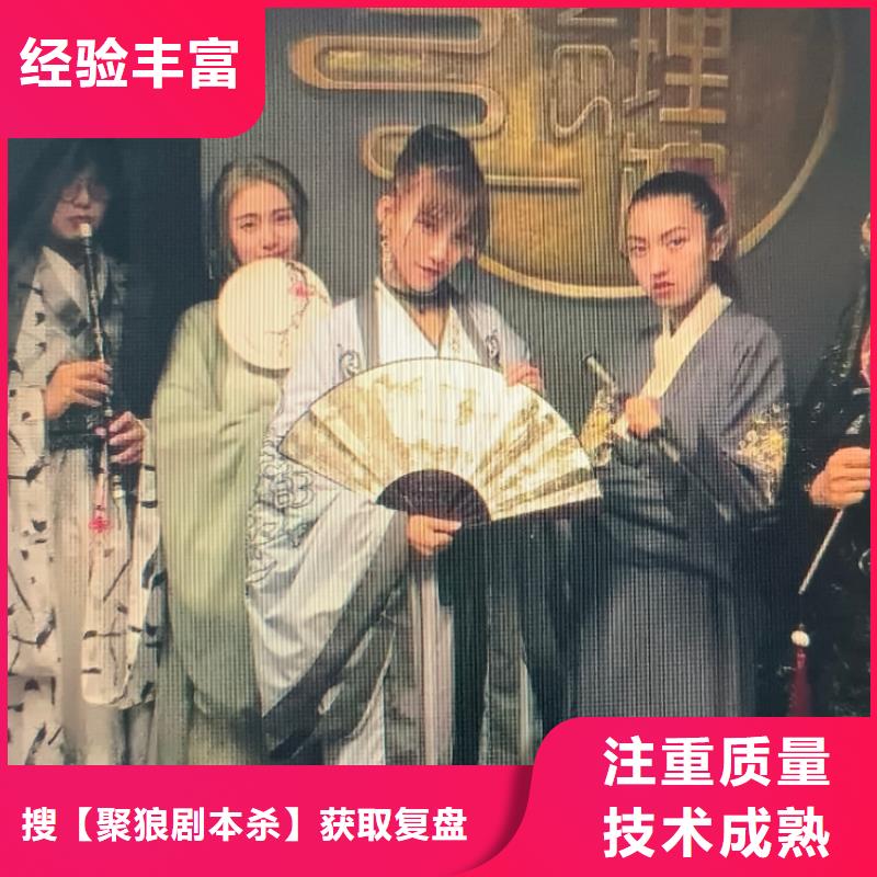 剧本杀青玉赌坊复盘解析+剧透+凶手是谁+真相答案+手法密码